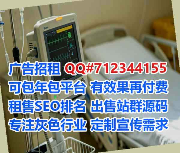 天河捐卵知识产权事务所